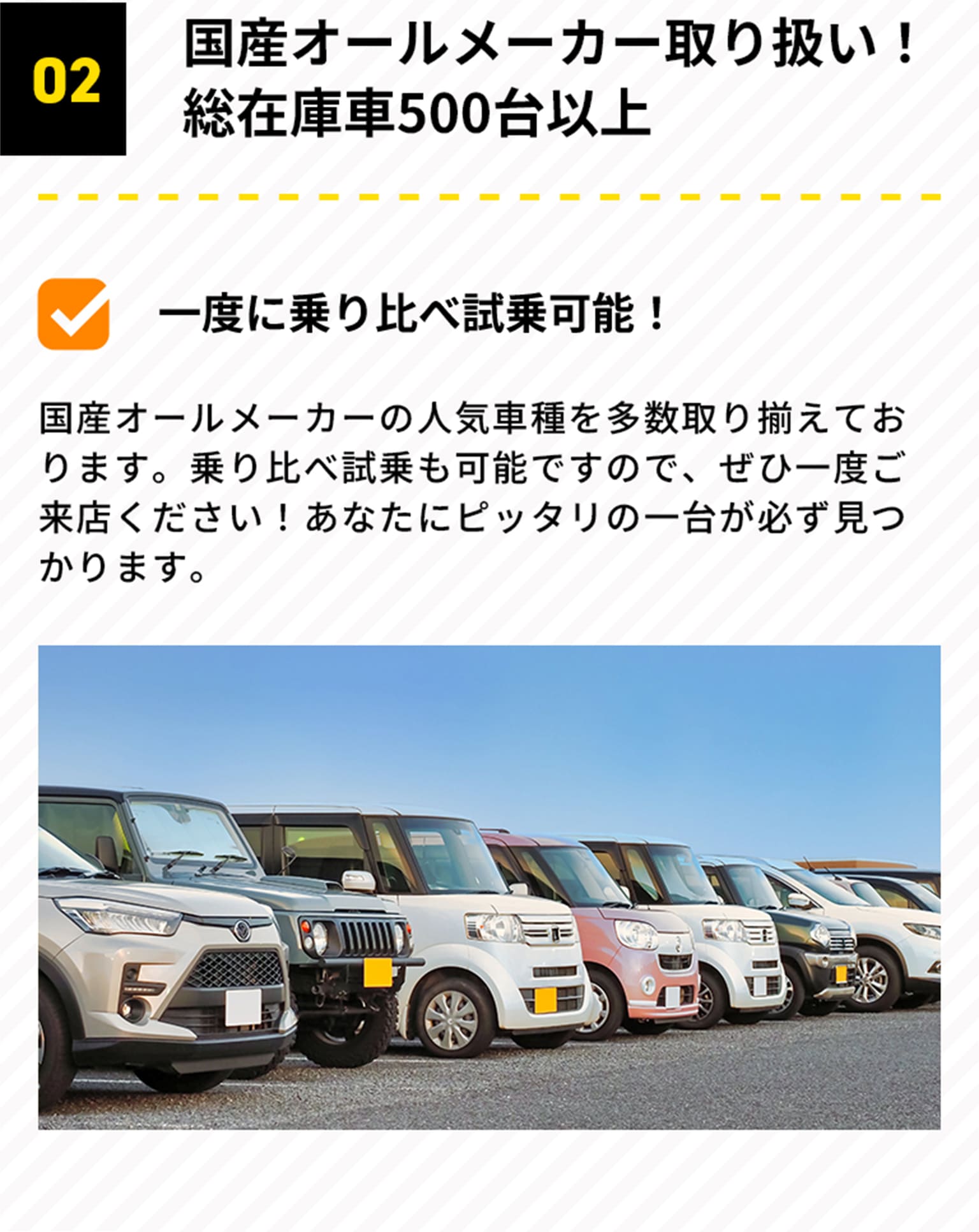 KAT WORLD 株式会社（旧：桑原モータース）｜熊本八代・菊池・菊陽大津